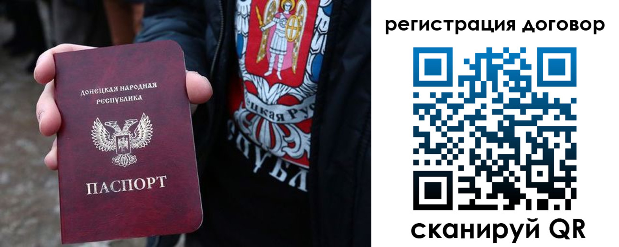 где прописаться в Сургуте